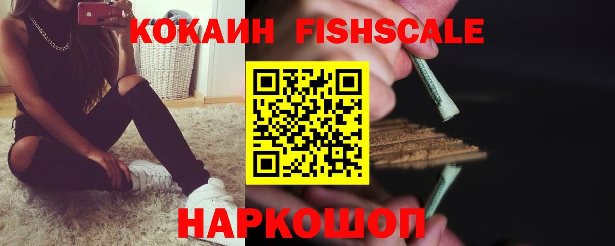 Кокаин Эквадор Кизляр