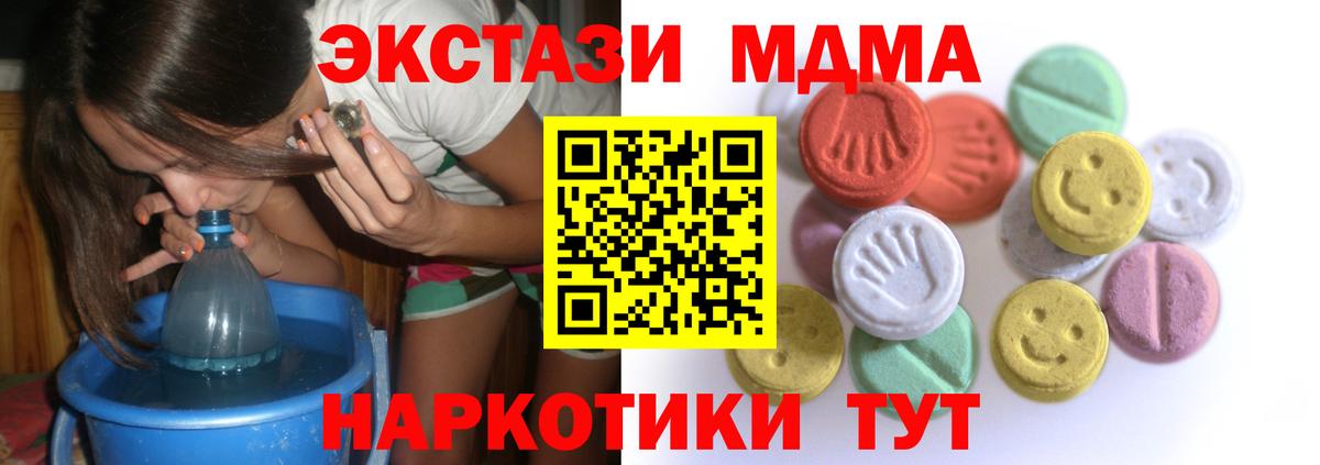 Ecstasy 300 mg Кизляр