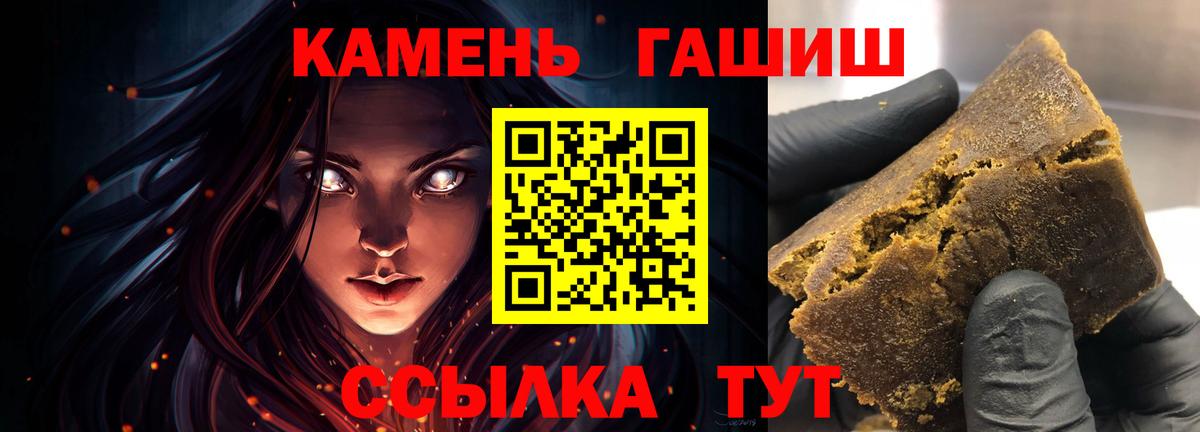 Кизляр  Канабис  МДМА  ГАШИШ  Вход с VPN  ГАШИШ  МЕФ кристаллы  COCAIN 