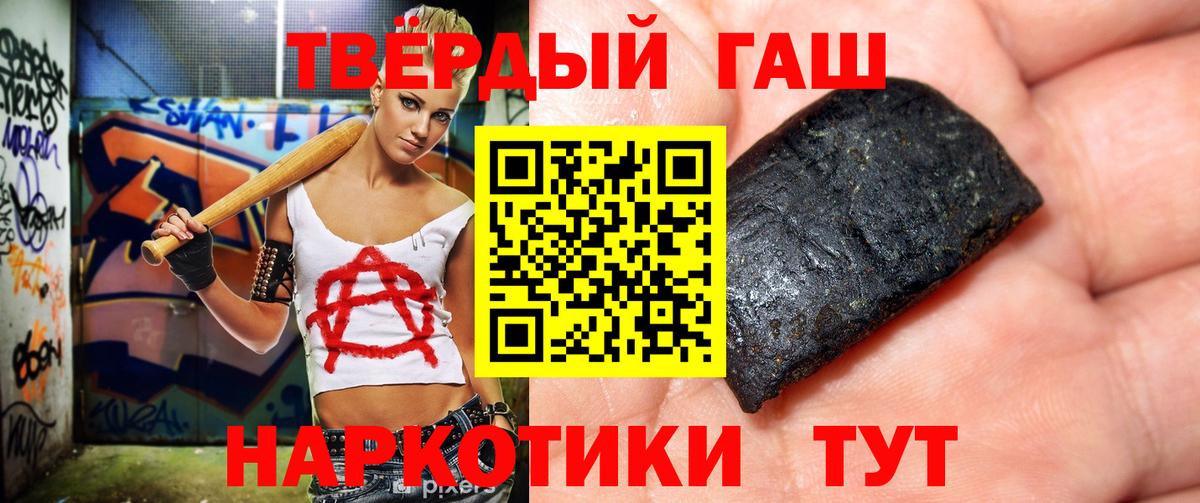 Героин Кизляр