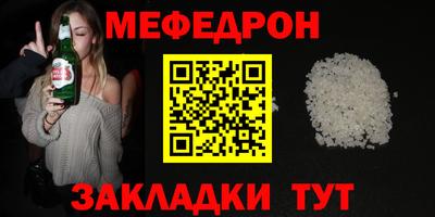 МДПВ Бийск
