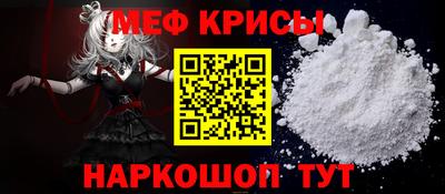 МДПВ Бийск