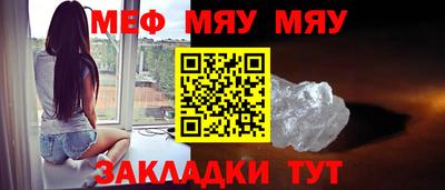 МДПВ Бийск