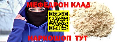 стафф Берёзовский