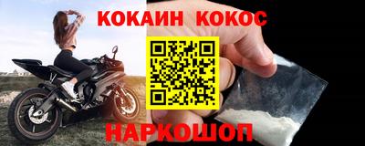стафф Берёзовский