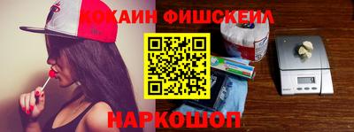 меф VHQ Беслан