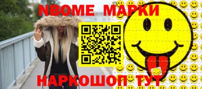 меф VHQ Беслан