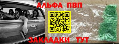 меф VHQ Беслан