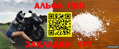 МДПВ Бийск
