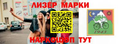 стафф Берёзовский