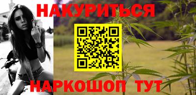 меф VHQ Беслан