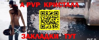 МДПВ Бийск