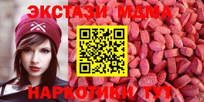 меф VHQ Беслан