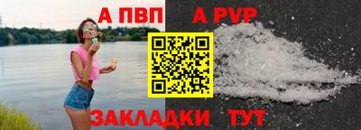стафф Берёзовский