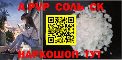 МДПВ Бийск