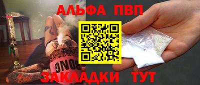 стафф Берёзовский