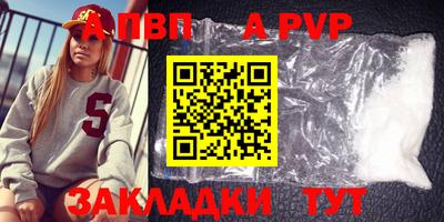 амфетамин Каменск-Шахтинский