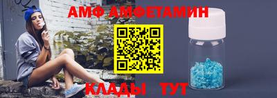 меф VHQ Беслан
