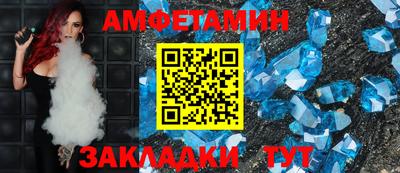 стафф Берёзовский