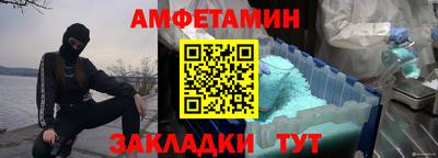 меф VHQ Беслан
