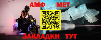 меф VHQ Беслан