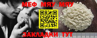 МДПВ Бийск