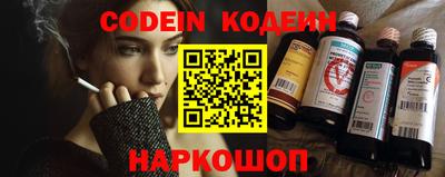 меф VHQ Беслан
