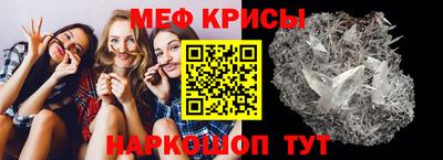 меф VHQ Беслан