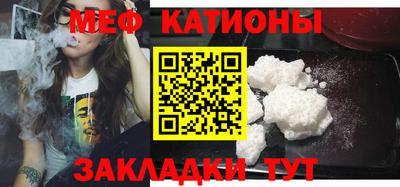 меф VHQ Беслан