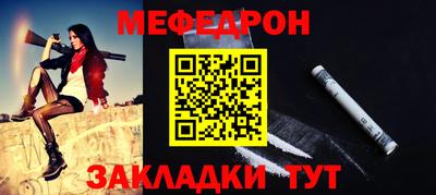 МДПВ Бийск