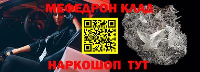 стафф Берёзовский