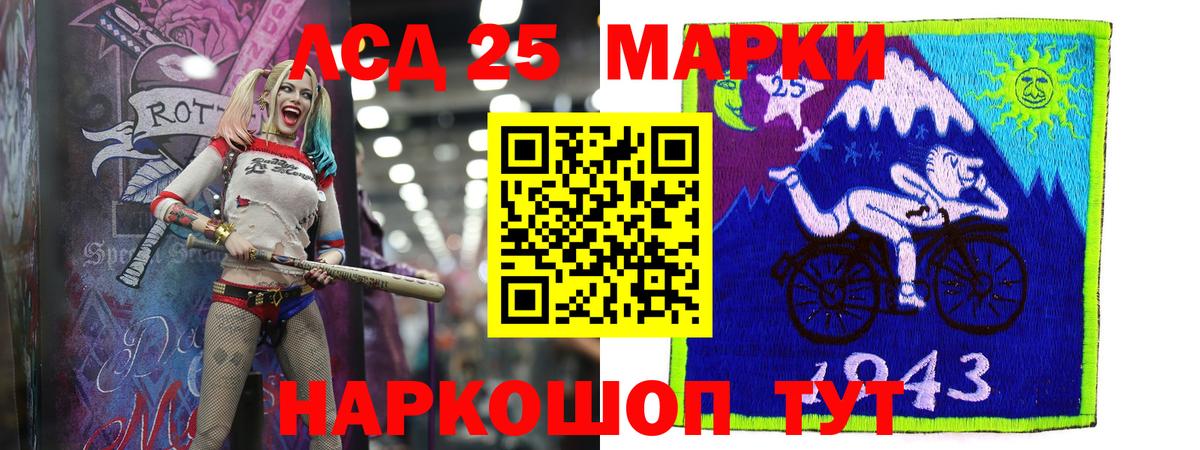 LSD-25 экстази кислота  Вход с VPN  omg tor  ЛСД экстази ecstasy  Кизляр 