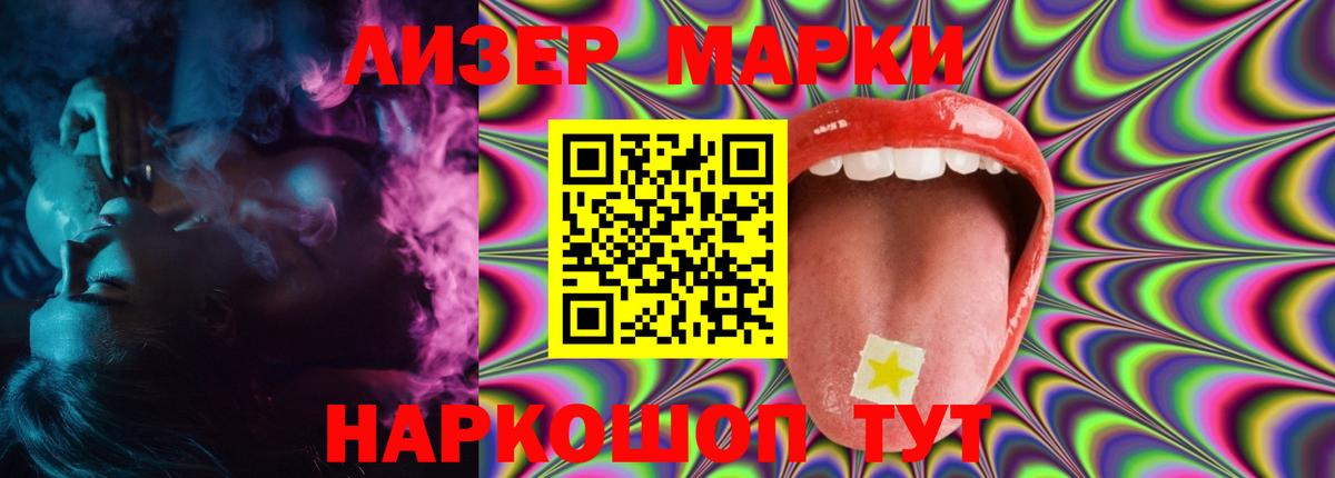 LSD-25 экстази ecstasy Кизляр