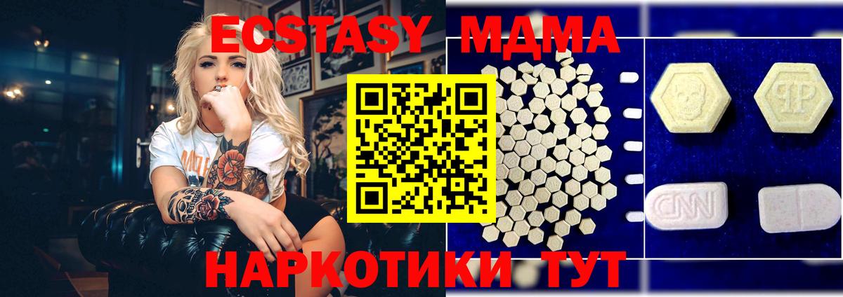 MDMA VHQ Кизляр