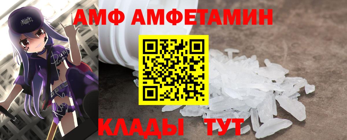 Кизляр  Метамфетамин Декстрометамфетамин 99.9%  Вход с VPN 