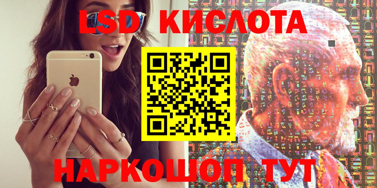Наркотические марки 1,5мг  Наркотические марки  Кизляр  Вход с VPN 