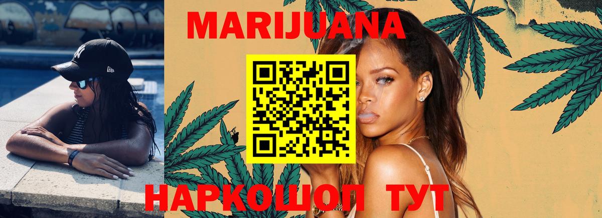 Шишки марихуана ГИДРОПОН  Каннабис LSD WEED  Вход с VPN  Конопля планчик  Кизляр 