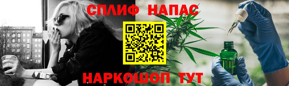 Бошки марихуана Amnesia Кизляр